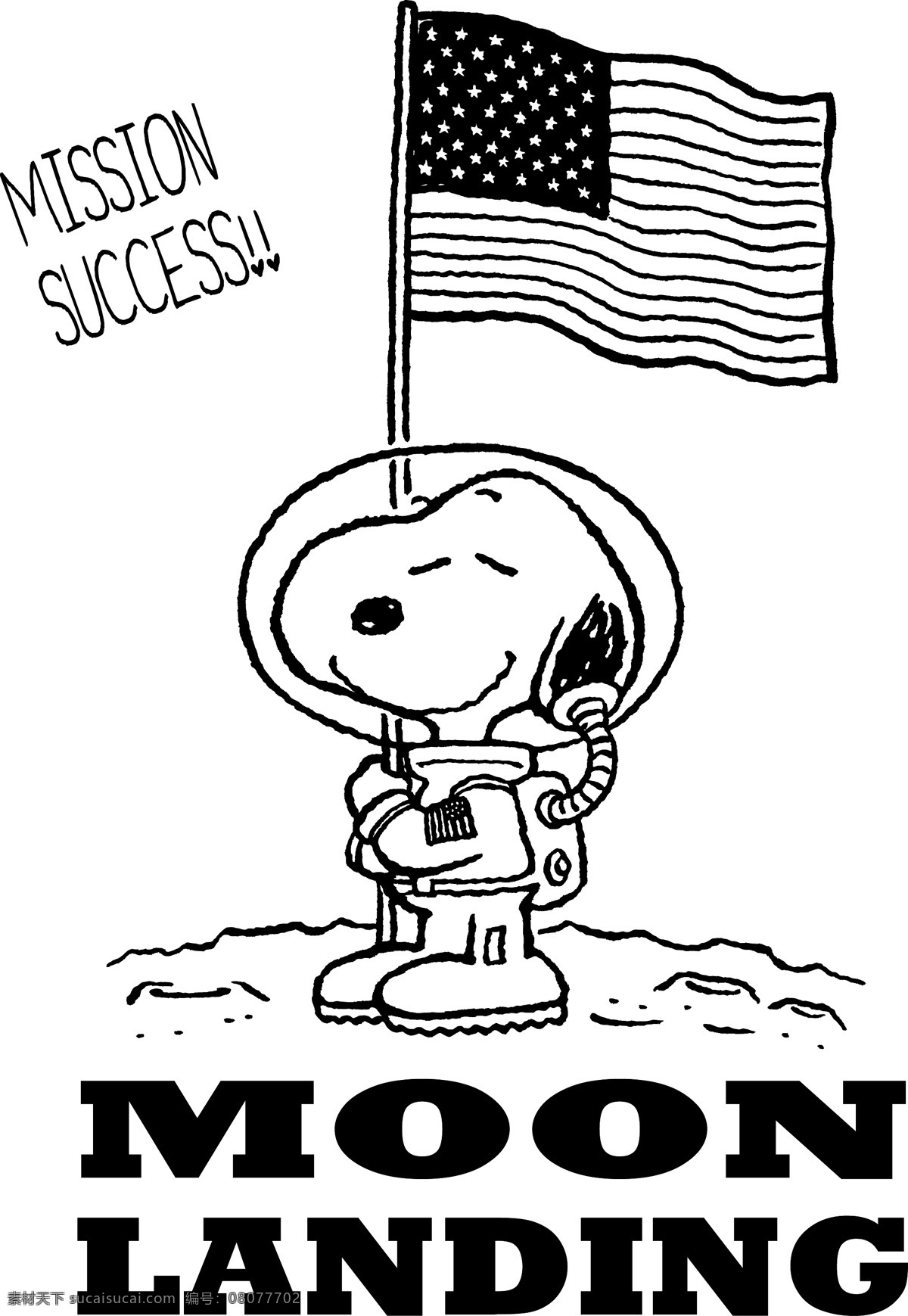 史努比 snoopy 儿童服装 服装设计 服装印花 卡通 童装印花 印花 矢量 其他服装素材