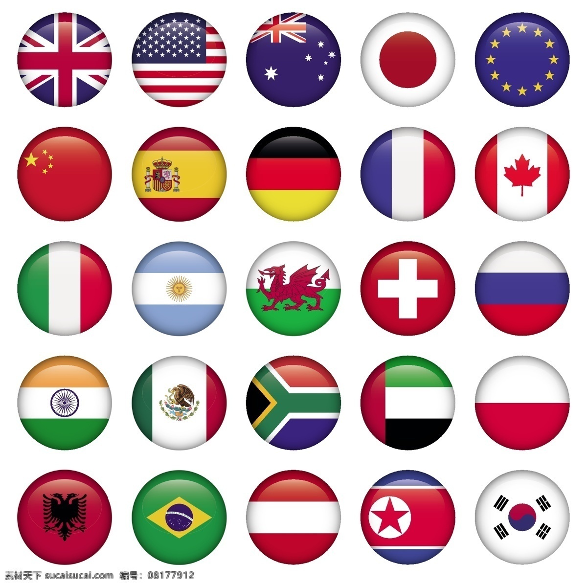 各国国旗 旗帜 国旗 世界各国 标志 标识 手绘 矢量 国旗标志 图标 标签 logo 小图标 标识标志图标