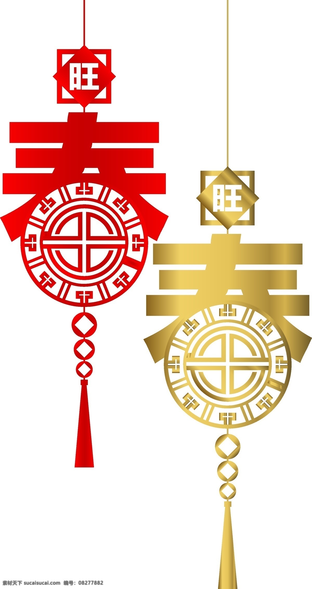 红色 春 字 圆形 中国结 中国风 挂饰 春字 旺 红金色