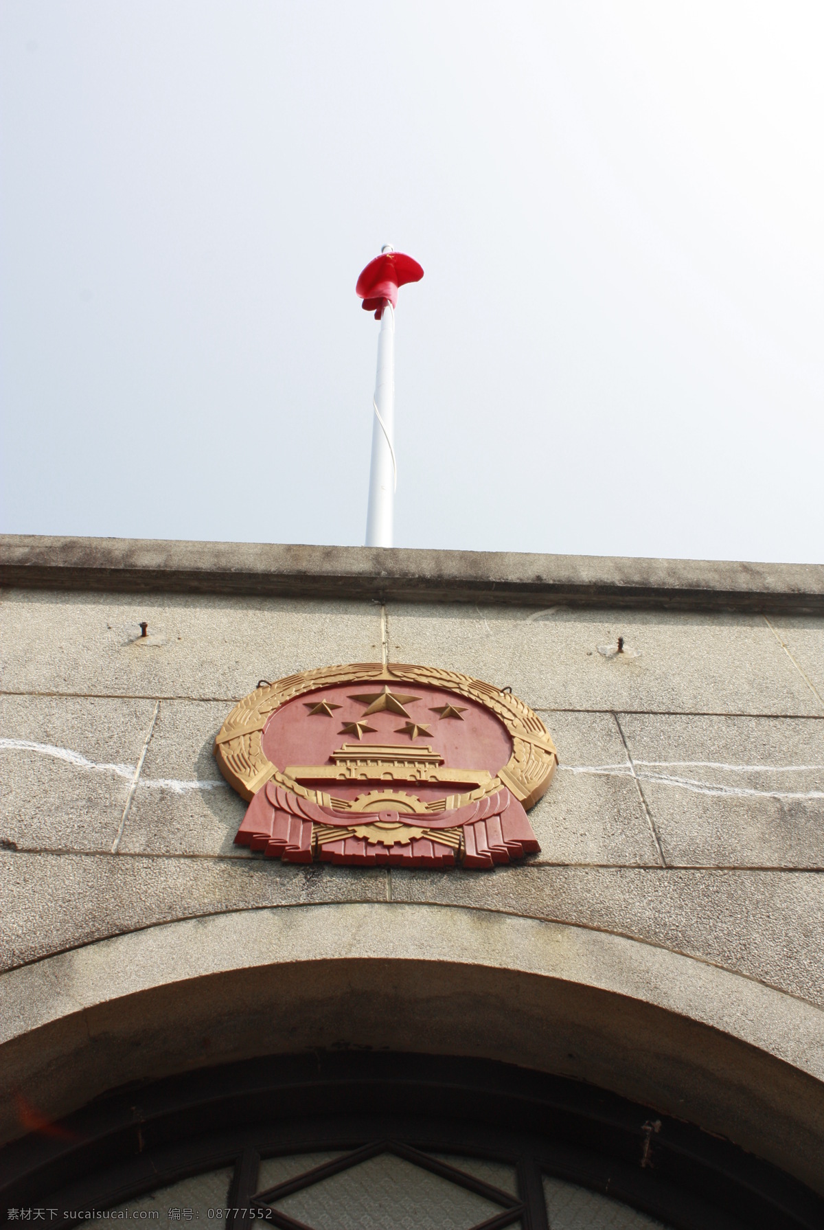 友谊关 国徽 国内旅游 国旗 旅游摄影 友谊关的国徽 凭祥 生活中 psd源文件
