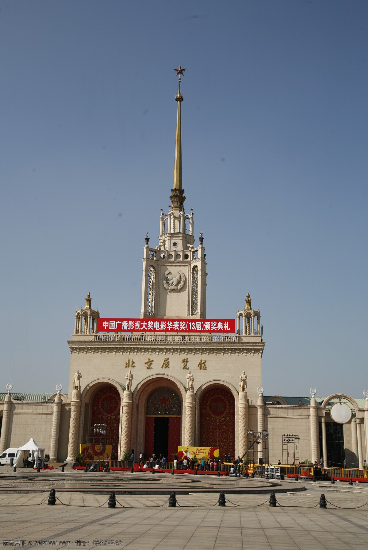 国内旅游 旅游摄影 明星偶像 人物图库 摄影图库 北京展览馆 北京风光 北京风景 中国 广播 影视 大奖 届电影 华表奖 颁奖 红 毯 秀 装饰素材 展示设计