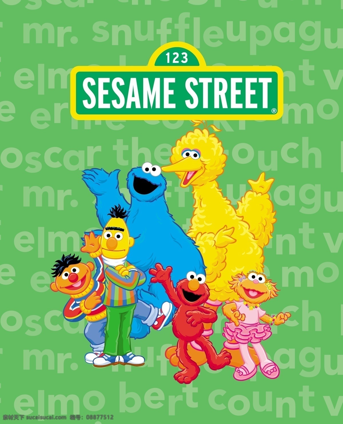 芝麻街 sesame street 大鳥 momo 卡通设计 矢量