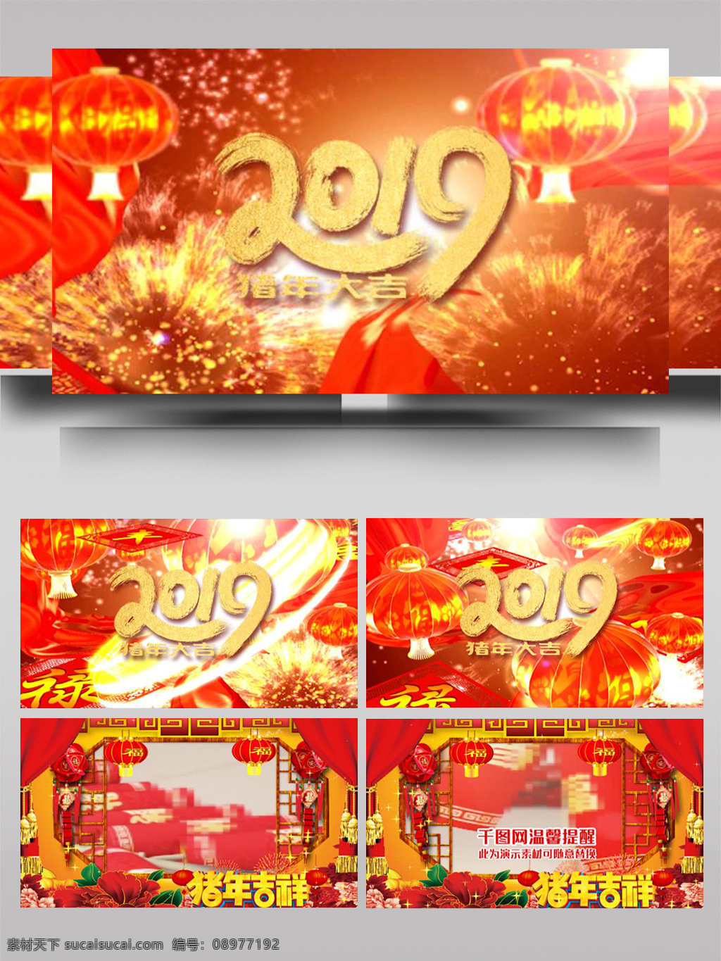 大气 震撼 新年 新春 2019 猪年 片头 ae 模板 春天 金色 喜庆 文化 庆典 开场 年会 光影 灯笼 高端 中国红 元旦 影视