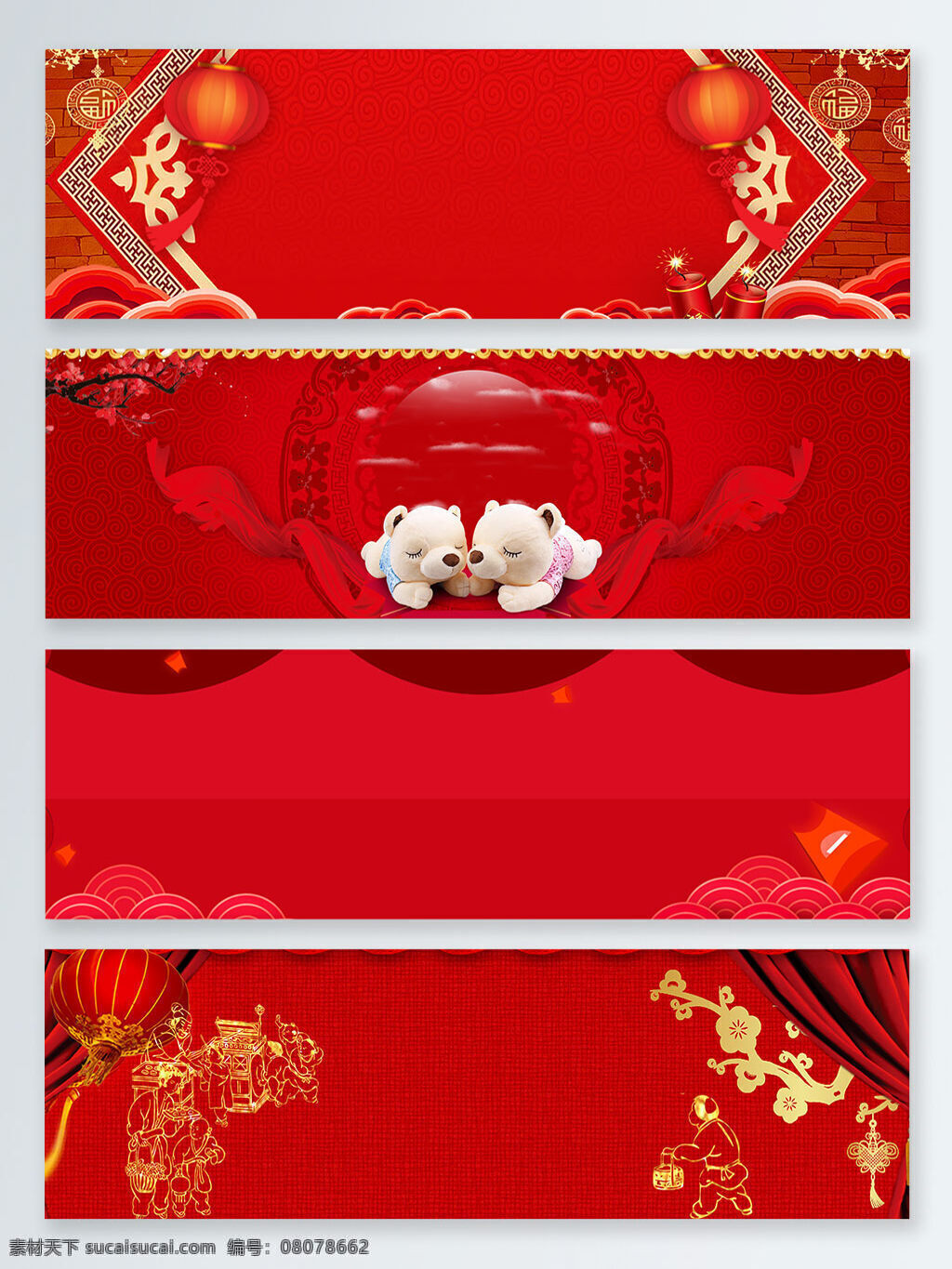 中国 传统节日 新年 元宵节 banner 背景 大红灯笼 红金 红色 皮影 喜庆 中国传统节日 中国风 中国年