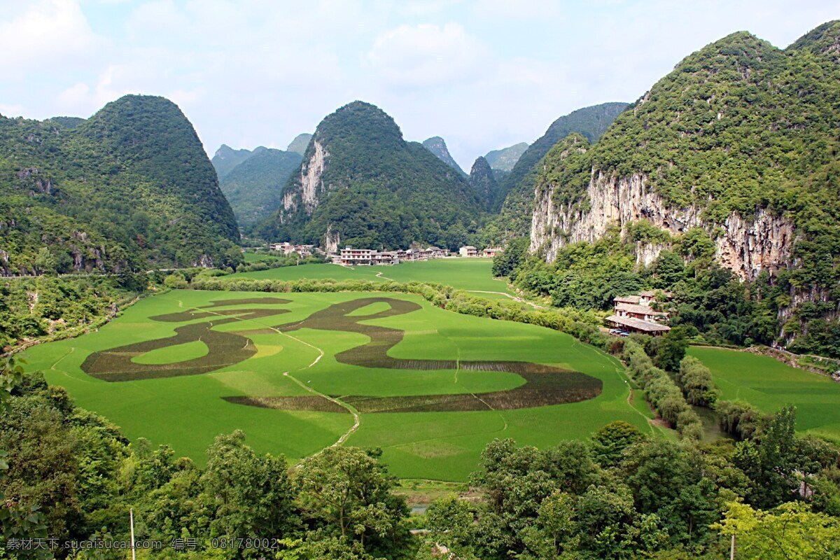 贵州龙宫 贵州 龙宫 风景 自然 龙 国内旅游 旅游摄影