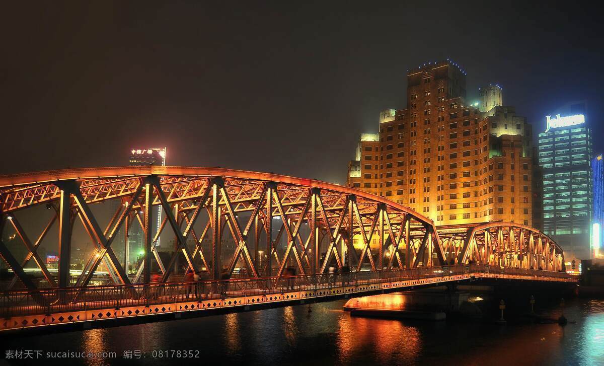 上海 外白渡桥 夜景 苏州河第一桥 夜晚 灯光照耀 格外美丽 夜空 灯光 河面 倒影 景观 景点 旅游风光摄影 上海風光 旅游摄影 国内旅游