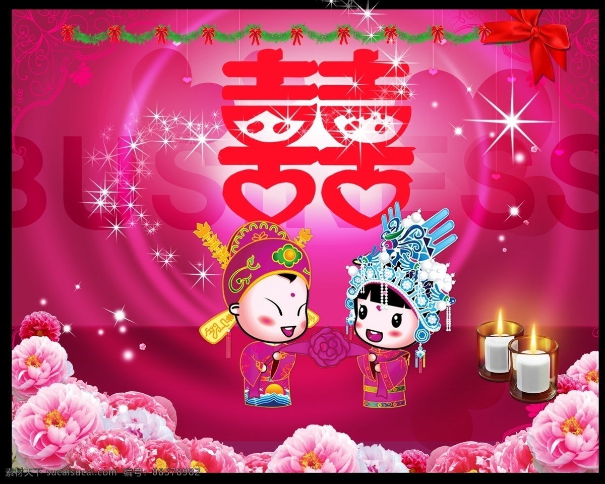 百年好合 背景 灯笼 红色背景 花瓣 花边 花朵 婚礼 婚礼背景 婚庆素材下载 婚庆模板下载 婚庆 鲜花 喜 喜庆背景 粉红色帷布 蜡烛 烛光 新郎 新娘 星星 结婚 婚庆背景 新婚庆典 喜庆 我们结婚啦 婚庆礼仪 礼仪公司 婚事 新婚 喜字 喜结良缘 请贴 庆典 婚宴 喜事 新婚大典 艺术字 帷幕 玫瑰 幕布 舞台背景 心形 中式婚礼 婚庆公司 婚礼海报 广 海报背景图