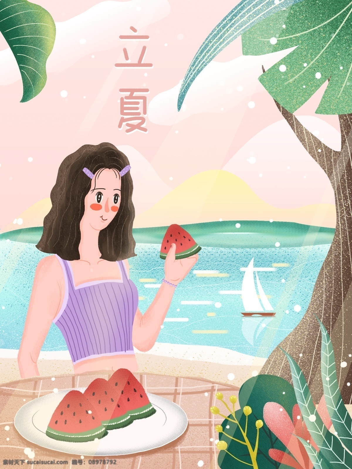 节气 立夏 小女孩 沙滩 吃 西瓜 插画 24节气 节气插画 吃西瓜 夏天 节日节气