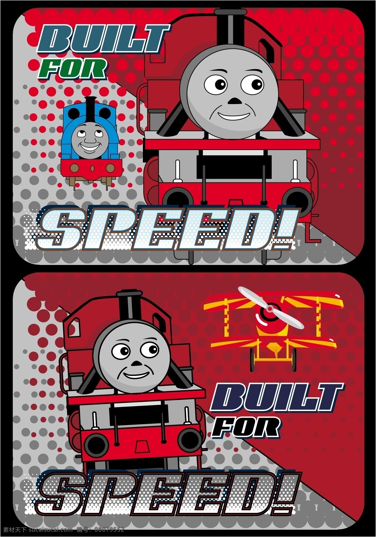 托马斯 儿童卡通 火车 卡通车 卡通飞机 speed built for 动漫卡通 矢量卡通 玩具卡通 卡通设计 矢量