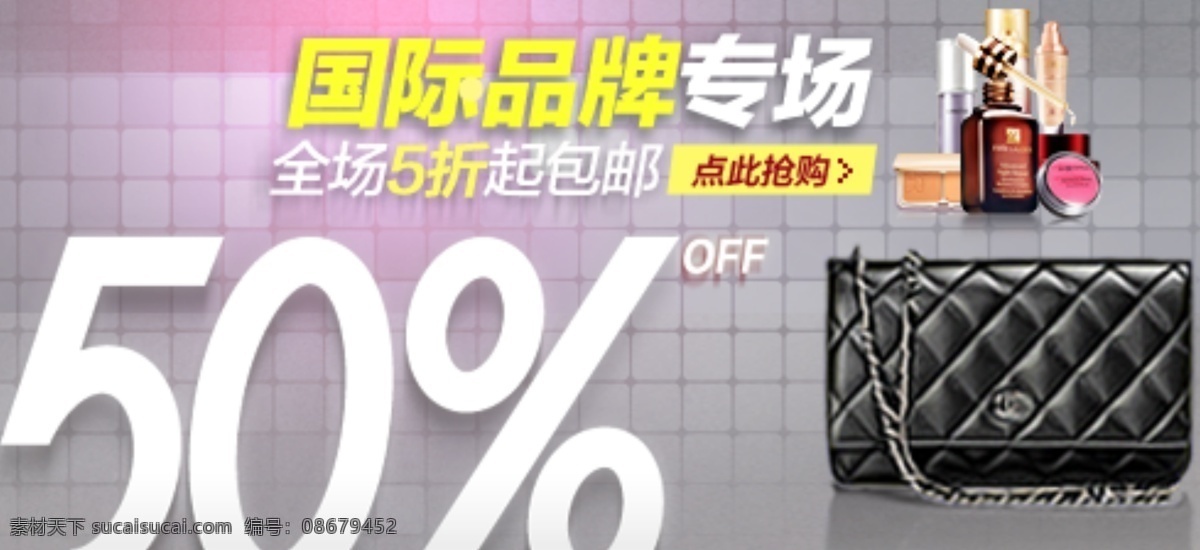 女包 广告 图 psd素材 女包广告图 海报 其他海报设计