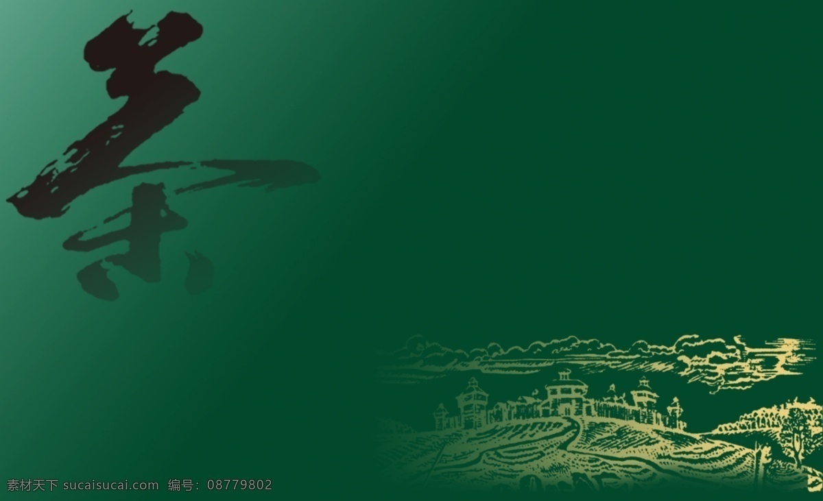 茶 茶店 茶名片设计 茶叶 广告设计模板 绿色 名片 名片模板 名片设计 模板下载 中国风 源文件 名片卡 广告设计名片