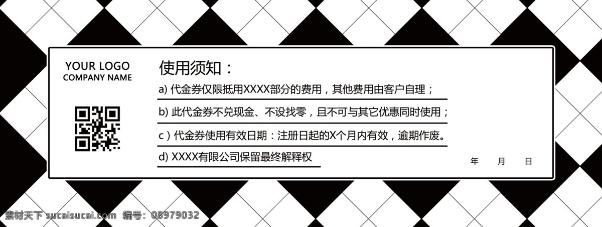 黑白 时尚 大气 简约 优惠券 现金券 抽奖券 代金券 艺术 抵用券 礼金券 礼券 购物券 消费券 提货券 促销券 美容券 折扣券 高级 赠券 代金券模板 模板 代金券设计 券代金券 现金代金券 大气简约 黑白大气 大气黑白 时尚黑白