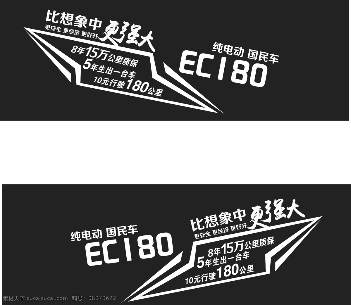 汽车车贴 logo 汽车 车贴 车标 车 标志图标 企业 标志