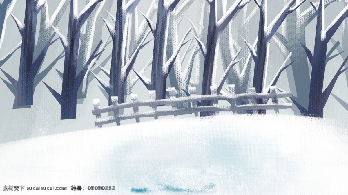 手绘 雪景 枯 树林 背景 雪地 冬季 背景素材 冬天雪景 枯树林 冬天快乐 冬天早晨 广告背景素材