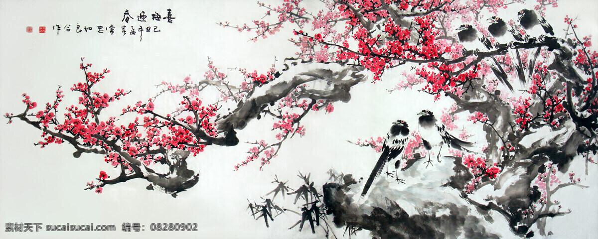 喜梅迎春 梅花 红梅 双喜临门 喜迎新春 高常忠 梅花国画 梅花国画作品 绘画书法 文化艺术