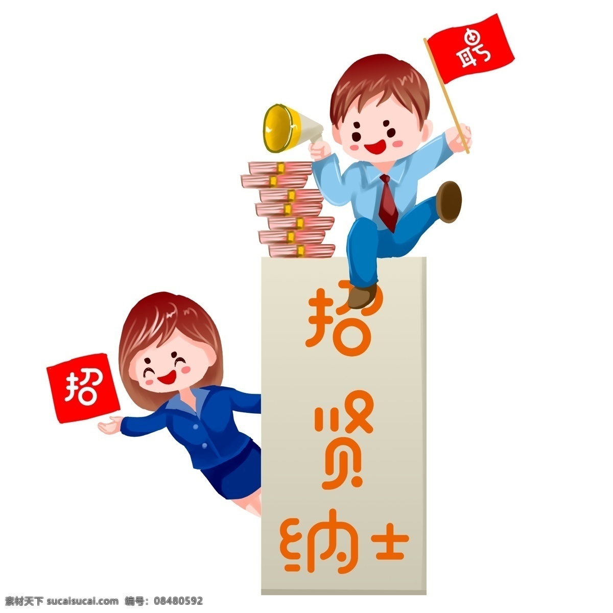 立春 卡通 招聘 招兵买马 2019 春节 小清新 二十四节气 小 猪 灯笼 舞 狮子 鞭炮 财神绣球 回家春运节气 中国 传统