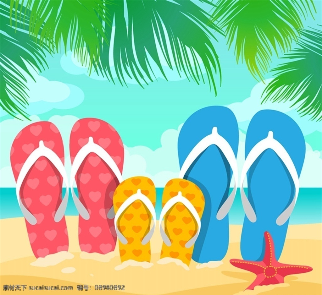 家族 沙滩 拖鞋 棕榈树 沙滩拖鞋 大海 云朵 夏季 海星 矢量 高清图片