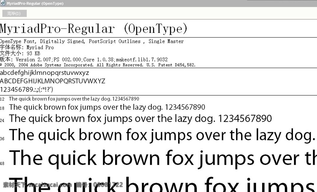 myriadpro regular 字体 英文字体 m系列字体 艺术字体 logo字体 字体下载 源文件 otf