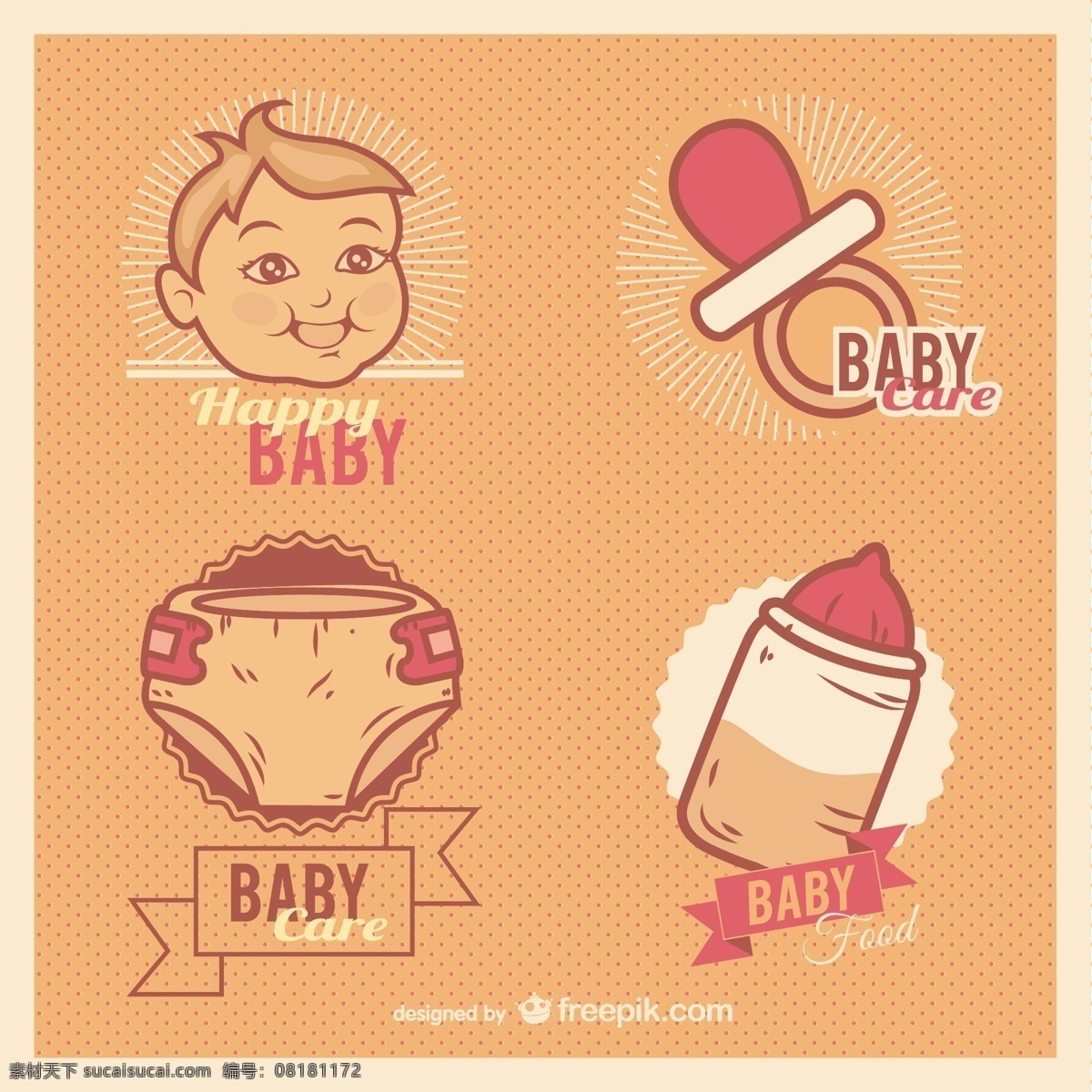 老式小图标 复古 婴儿 图标 儿童 婴儿淋浴 平面 可爱 图形 瓶子 衣服 平面设计 甜 元素 橙色