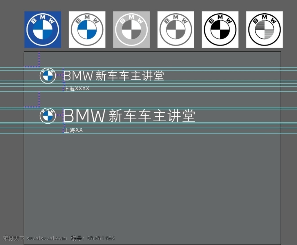 2020 宝马 最新 logo 合集 宝马最新 logo合集 汽车logo 宝马汽车 宝马ci 宝马vi 标志图标 企业 标志