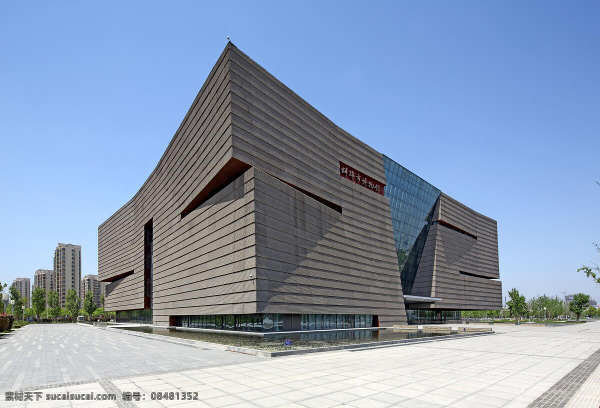 蚌埠 博物馆 蚌埠博物馆 高新产业园区 高新园区 高新区 城市高新区 城市建设 城市高楼 城市建筑 城市建筑物 楼房 楼层 城市 现代都市 繁华都市 建筑园林 建筑摄影