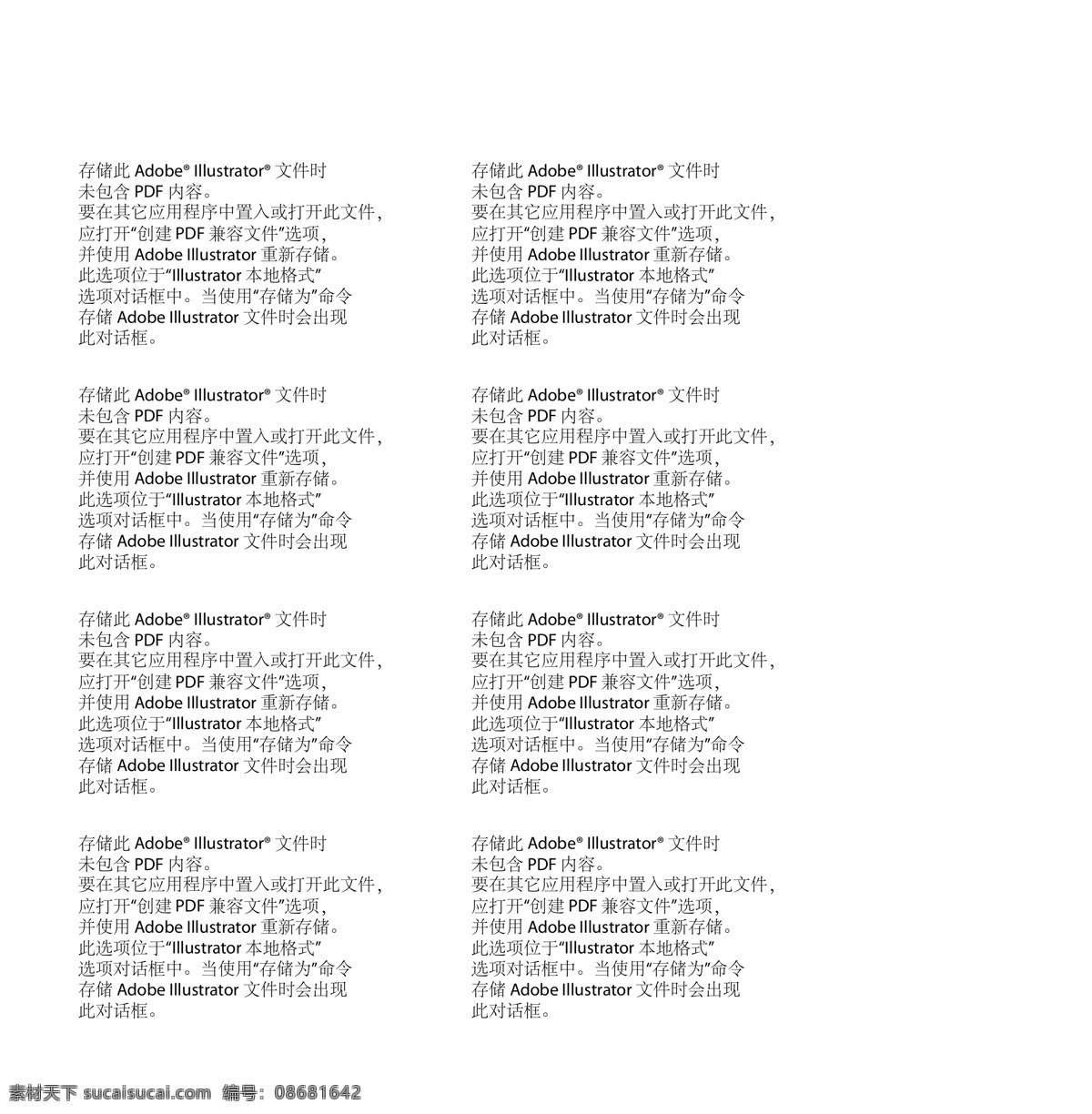 金色珠子 珠子 链 珠子链 坠 金色 黄金 圣诞节 挂件 圣诞 钢球 硬球 闪亮 首饰 节日素材 矢量