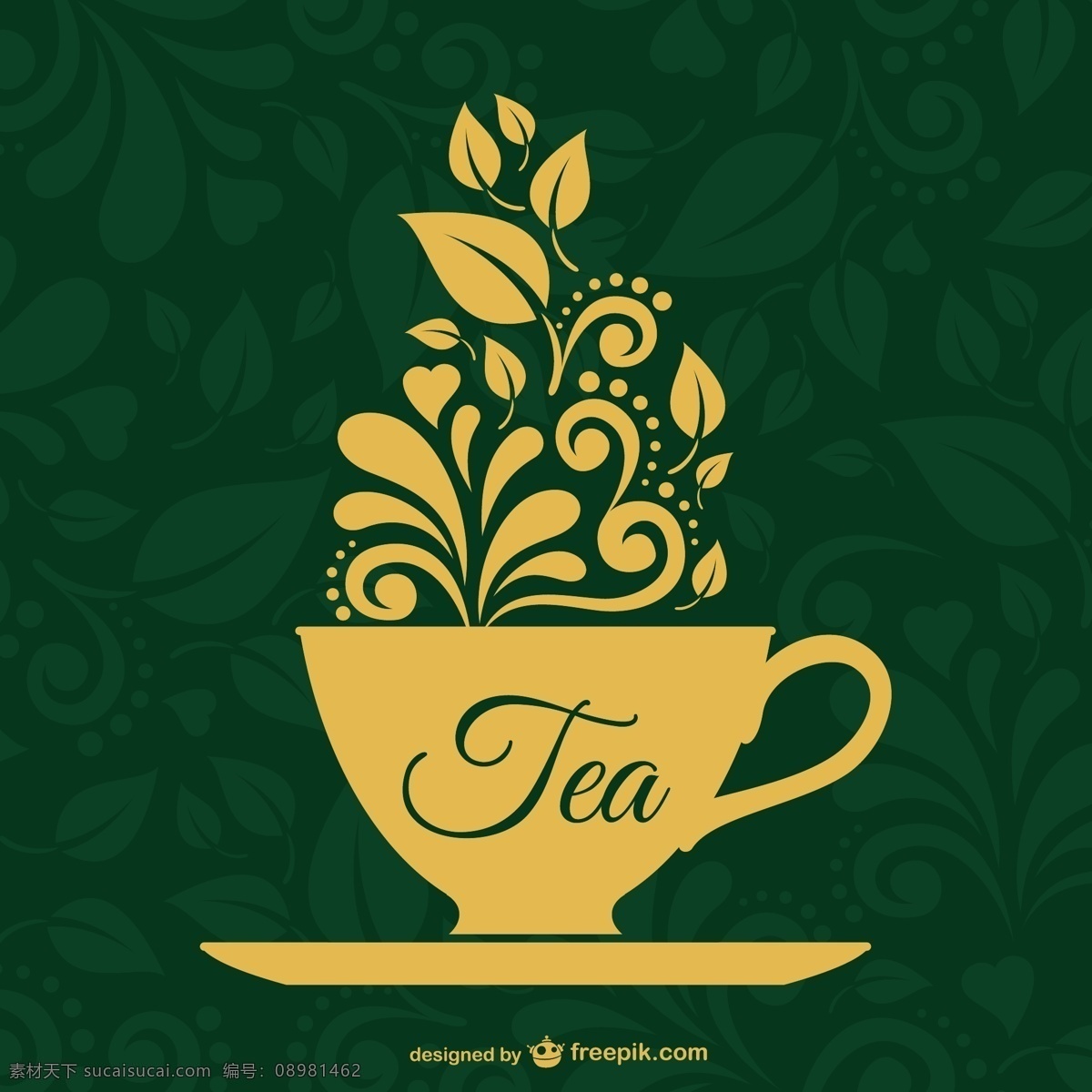 老式的茶杯 复古 茶 杯 茶杯 黄色