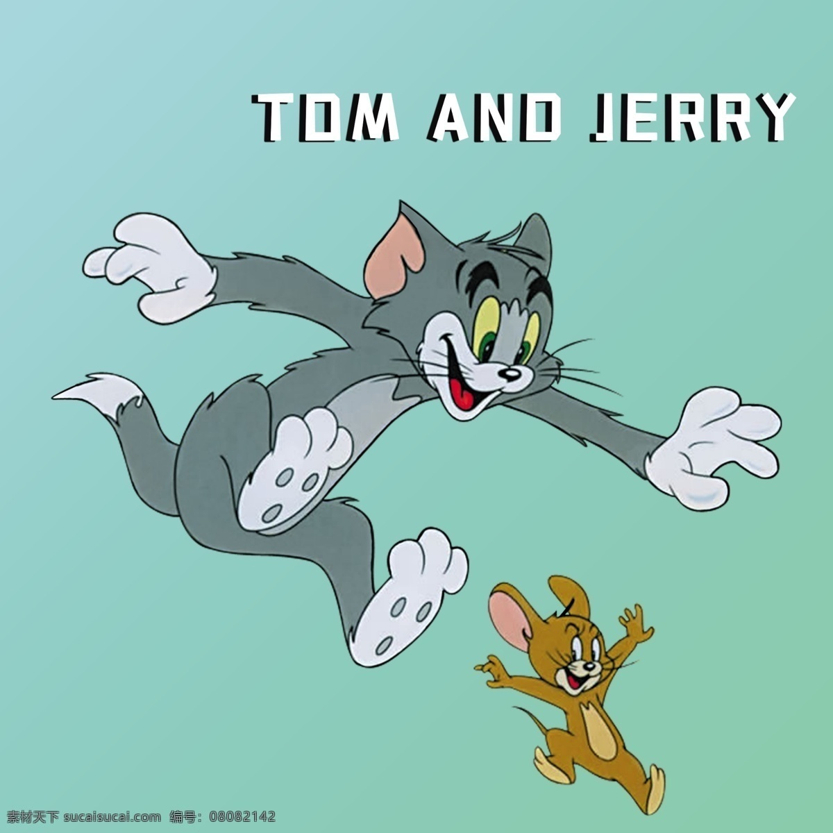 猫和老鼠 汤姆 杰瑞 卡通 海报 绿色渐变背景 追赶