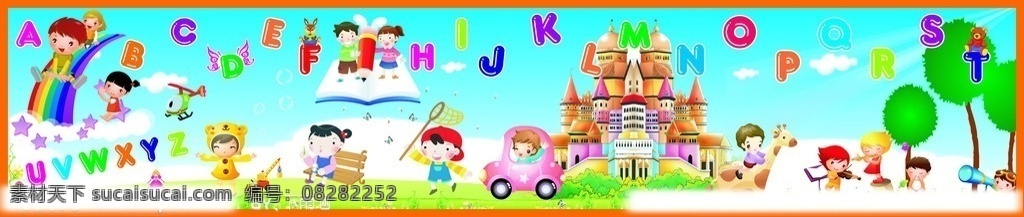 幼儿园墙体画 幼儿园 小朋友 英文字母 树 彩虹 城堡 小熊 玩耍 矢量