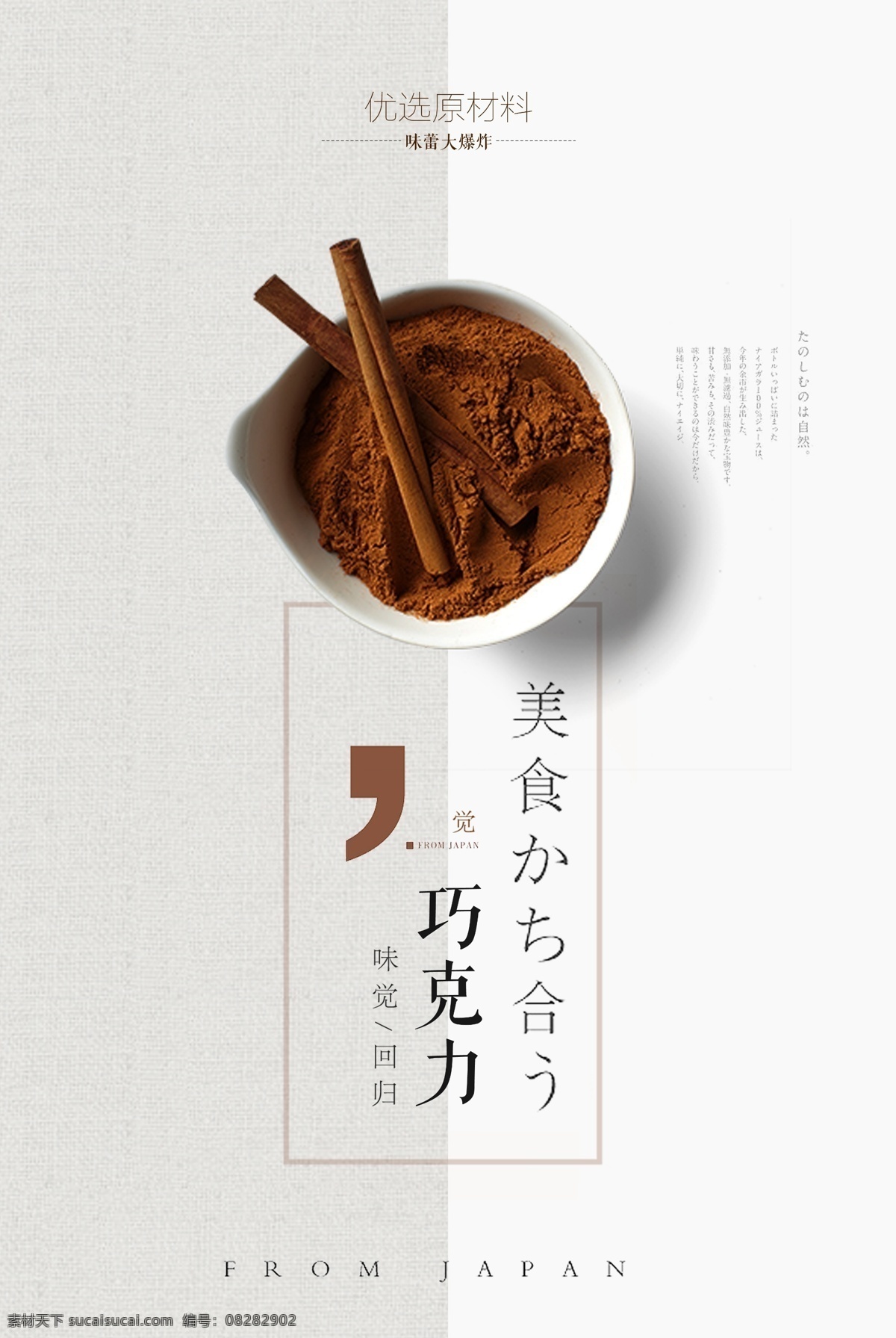 下午 茶 甜点 海报 下午茶 下午茶点 下午茶海报 下午茶促销 下午茶菜单 下午茶宣传单 下午茶套餐 品味 下午茶餐牌 下午茶咖啡 下午茶饮品 下午茶甜品 摩卡 星巴克 休闲下午茶 下午茶装饰画 酒吧 休闲会所 咖啡 饮料 海报系列 草莓 葡萄 蓝莓 甜品 西点 甜品点心 甜品宣传单 甜品菜单 甜品蛋糕 港式甜品 冰淇淋