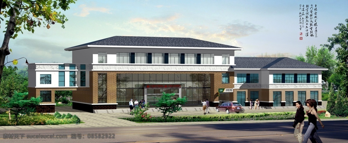 psd文件 规划 环境设计 建筑 建筑设计 鸟瞰图 效果图 信用社 营业 沿街 楼 营业楼 沿街楼 源文件 家居装饰素材