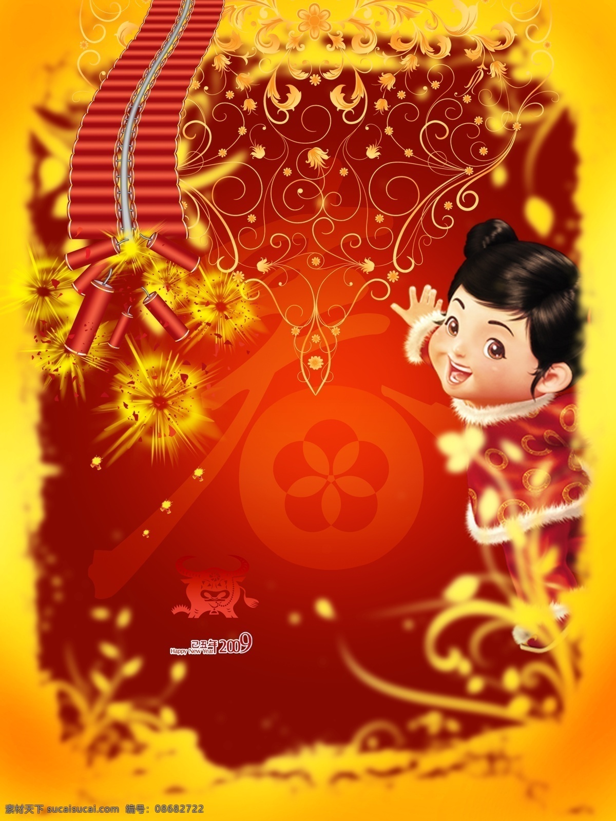 2009 新年贺卡 源文件 分层 鞭炮 春 贺卡 花纹 节日素材 牛 人家 喜庆 2015 新年 元旦 春节 元宵