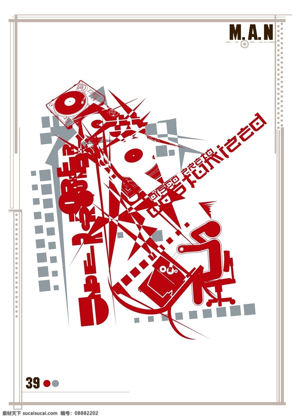 t恤 t恤插画 t恤花纹 t恤衫 t恤印花 潮流插画 底纹边框 非主流 服装花纹 t恤花纹79 时尚花纹 服装素材 衣服花纹 印花素材 t恤衫花纹 花纹 t恤衫图案 花纹图案 英文 衣服 潮流t恤插画 花纹花边 矢量