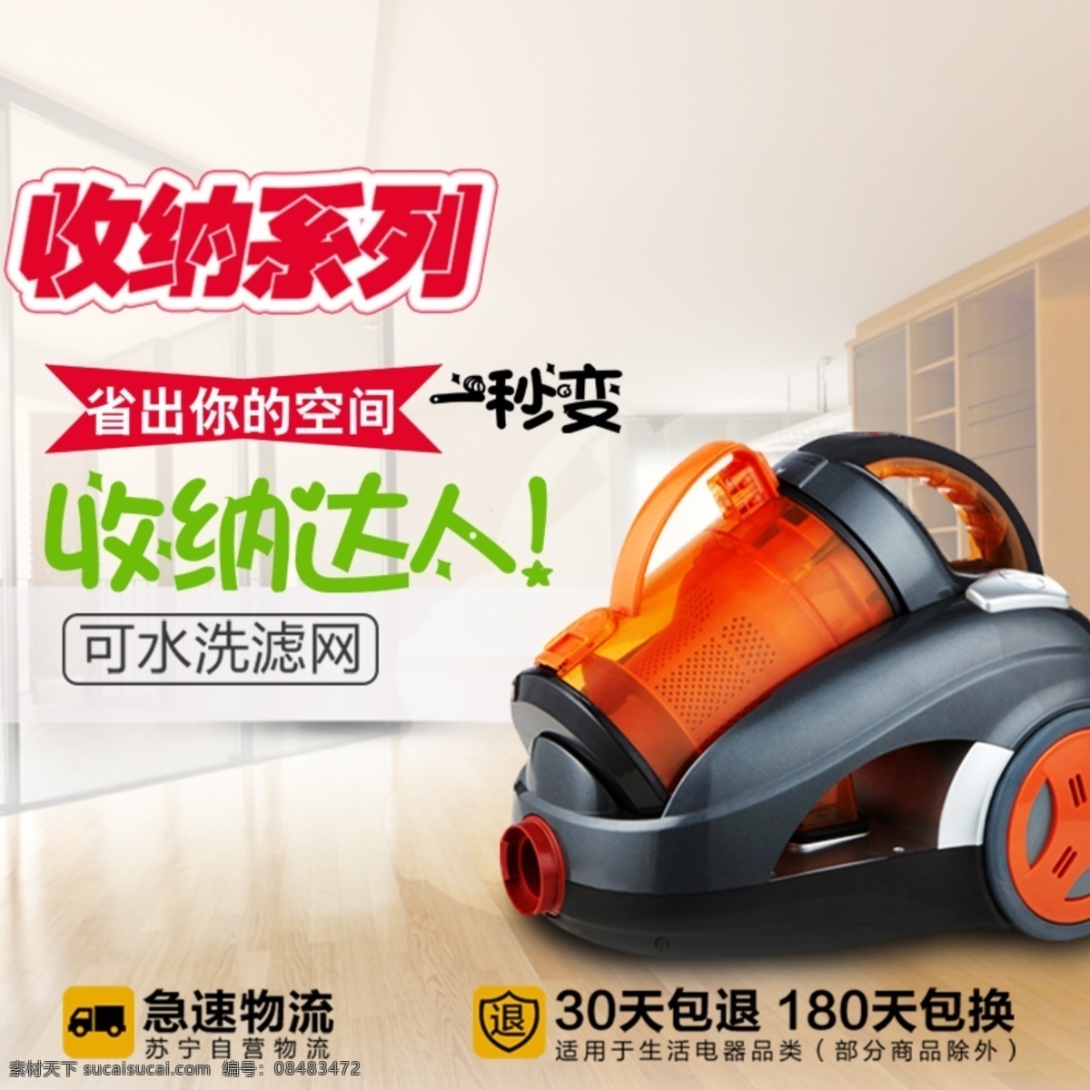 家居 主 图 直通车 便携 大气 简约 超大容量 折叠实用