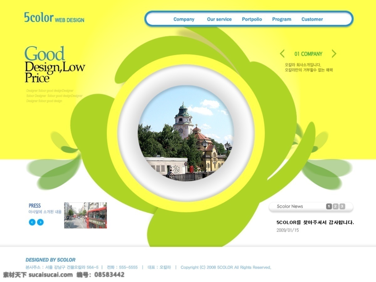 韩国模板 企业 网页模板 源文件 网页 主页 模板下载 网页主页设计 企业主页设计 企业主业 网页主页 网页设计大师 网页素材