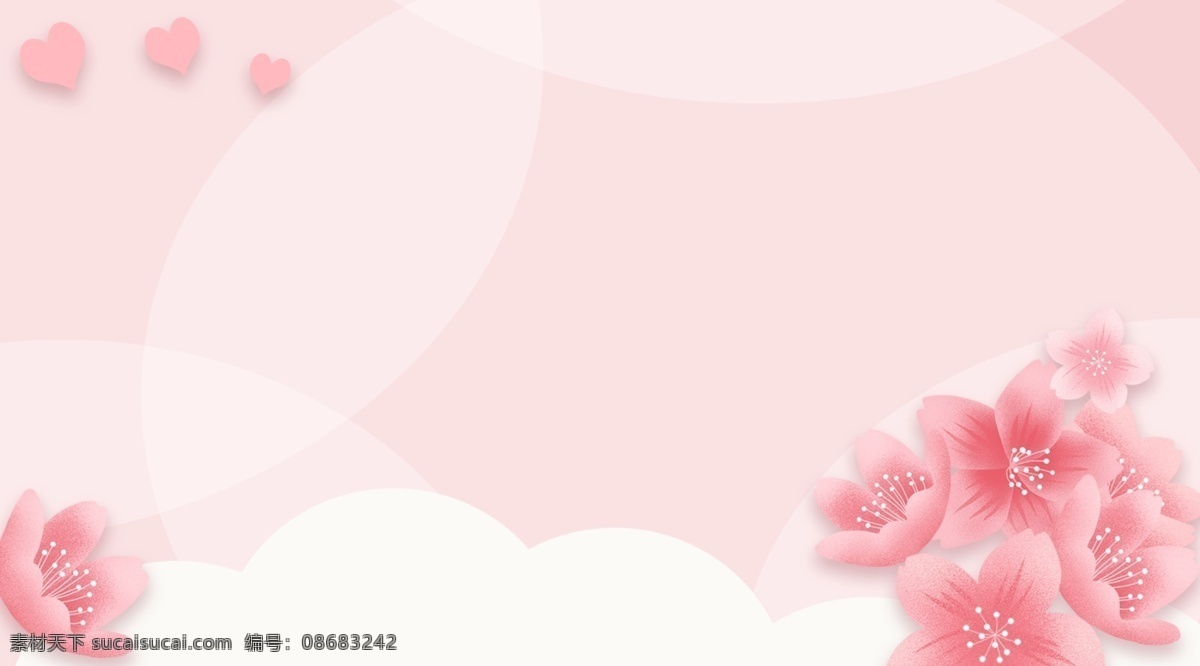 粉色 清新 花卉 情人节 背景 白色 花店促销背景 唯美浪漫背景 玫瑰背景