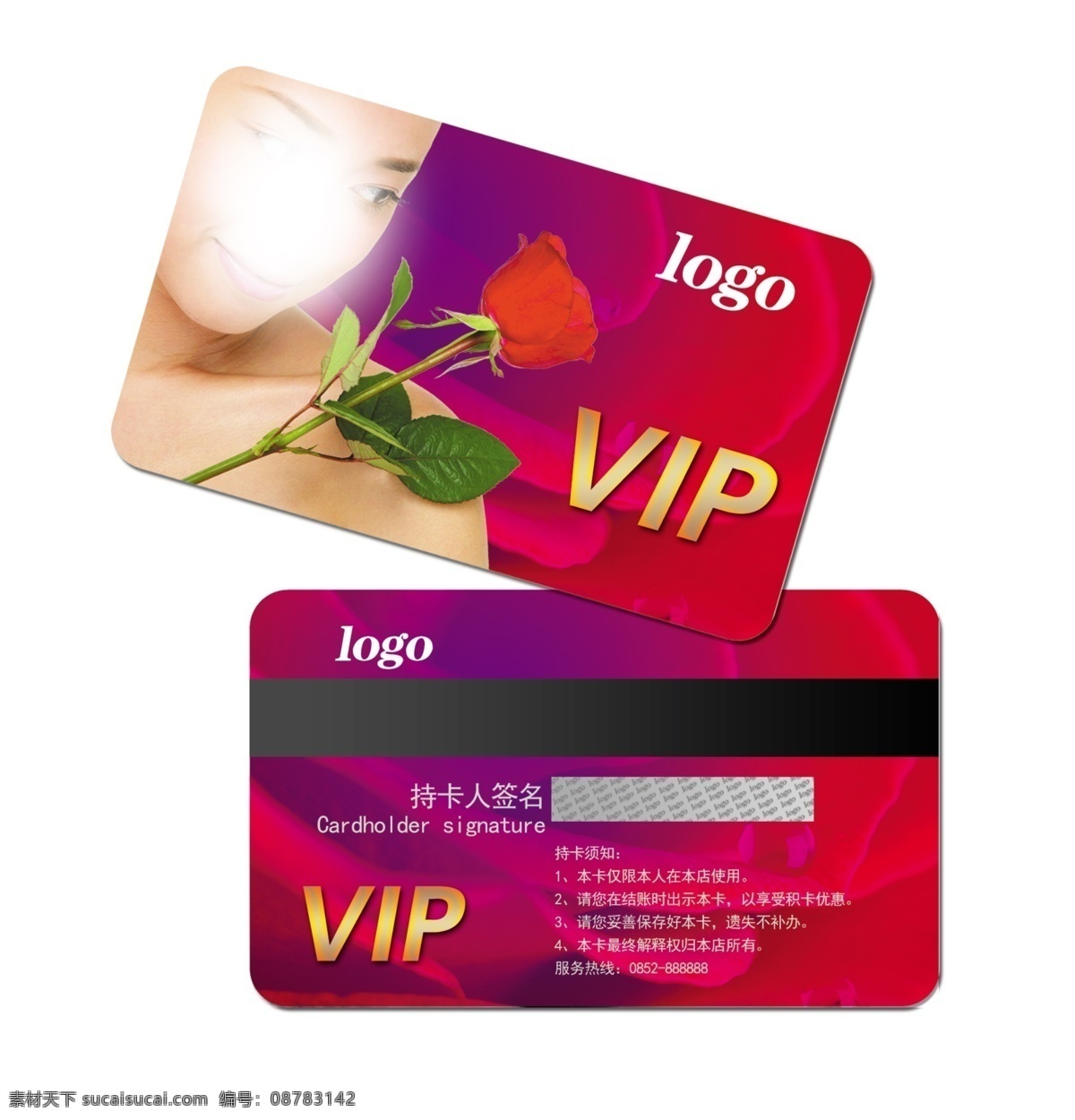 美容vip卡 美容 vip 卡 模板下载 美容卡 美容vip vip卡 会员卡 贵宾卡 美容会员卡 储值卡 消费卡 磁条卡 积分卡 礼品卡 金卡 vip卡设计 vip贵宾卡 设计欣赏 化妆品名片 化妆品卡片 美容卡卡片 vip美容卡 美体卡 美容美体 美容美体卡 美容名片 时尚 商业 公司会员卡 会 名片卡片 广告设计模板 源文件