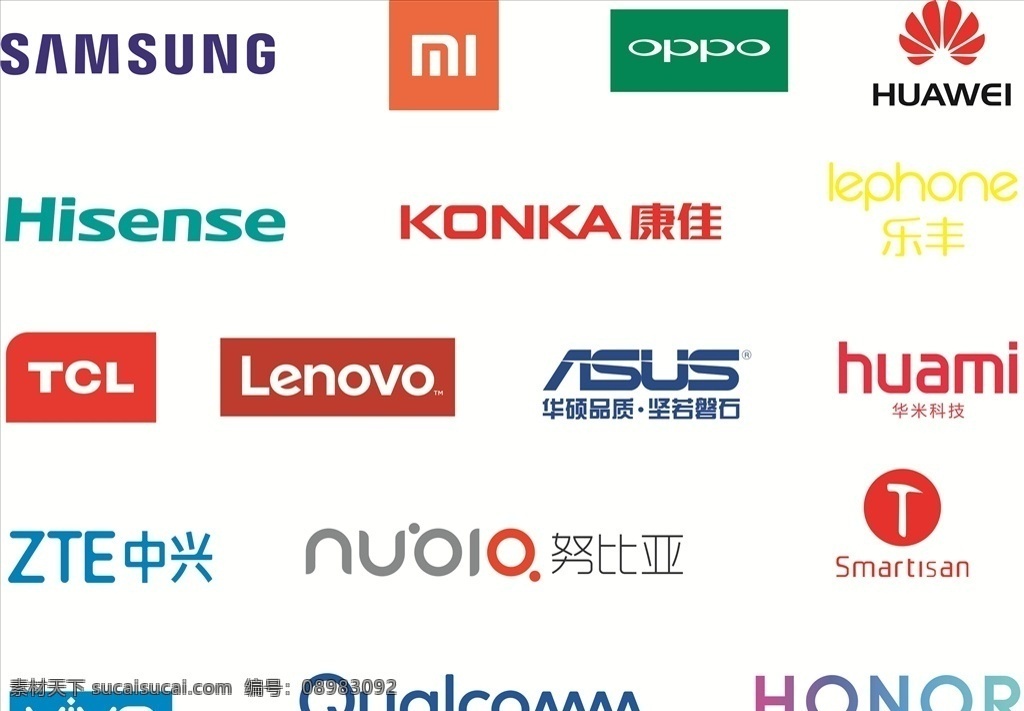 电器 手机品牌 logo 电器品牌 国产手机 电器logo 手机logo 品牌 手机牌子 电器牌子 线上logo 三星logo 华为logo 小米logo 荣耀logo 联想logo 手机标志 三星标志 小米标志 华为标志 vivo标志 vivo oppo oppo标志 华硕logo 电脑品牌 商品电商框