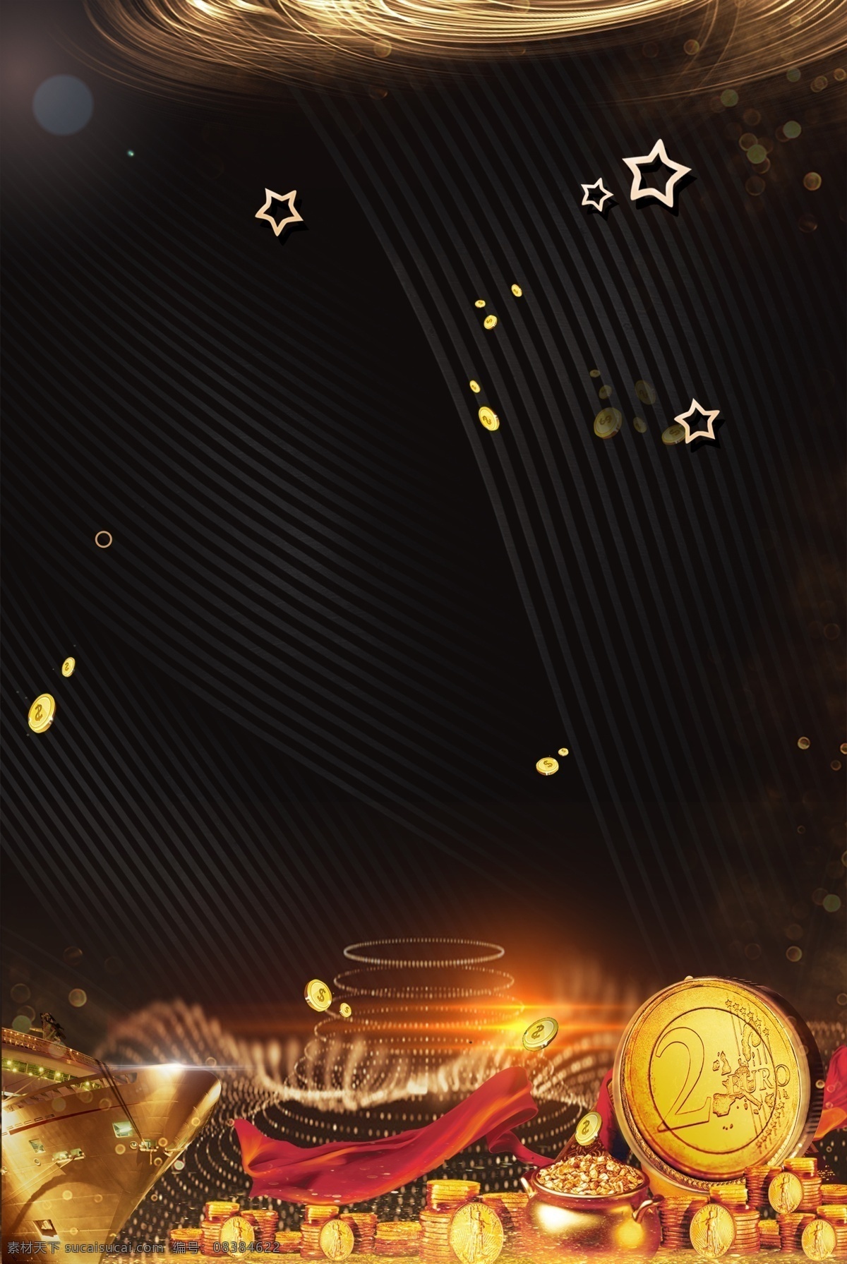 大气 黑金 金融 晚会 背景 展板 广告背景 背景模板 晚会背景 五角星 商务金融背景 商业金融背景 理财背景