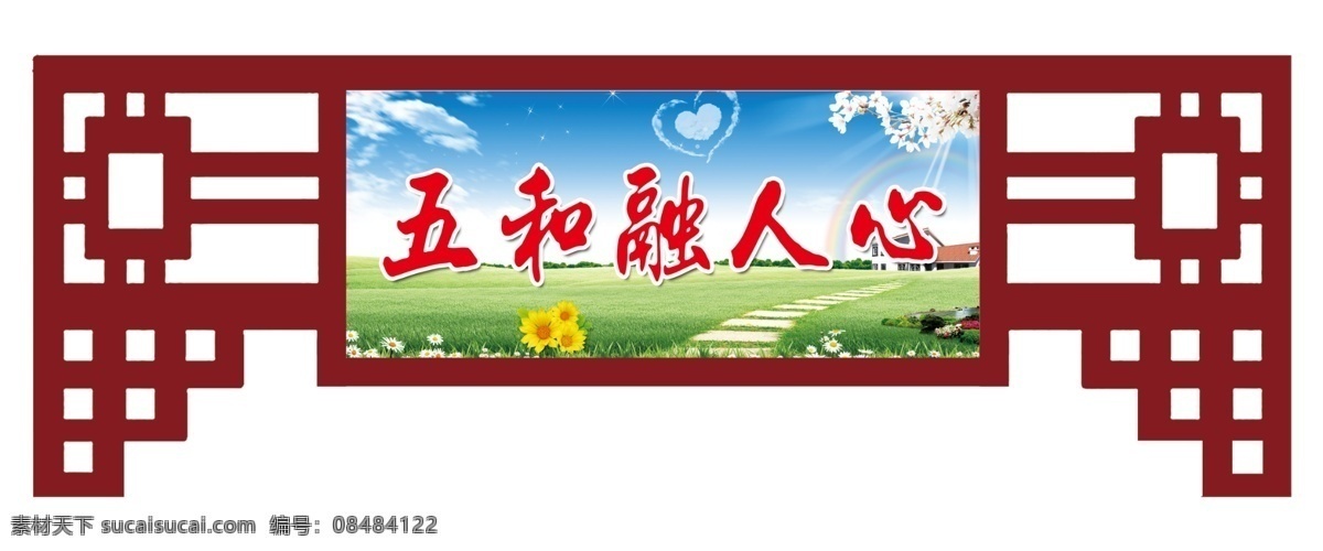 横梁吊牌雕刻 雕刻花纹 横梁吊牌 吊牌模板 吊牌 走廊吊牌 室内广告设计