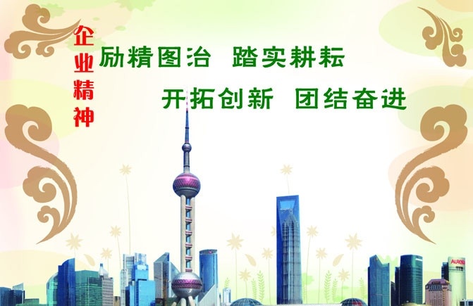 企业背景墙 东方明珠 背景 企业 其他设计 矢量
