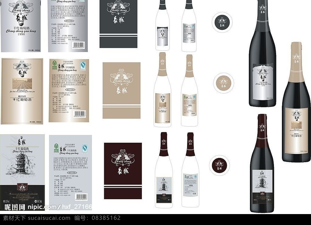 红酒 标 三视图 效果图 红酒标 包装设计 矢量图库