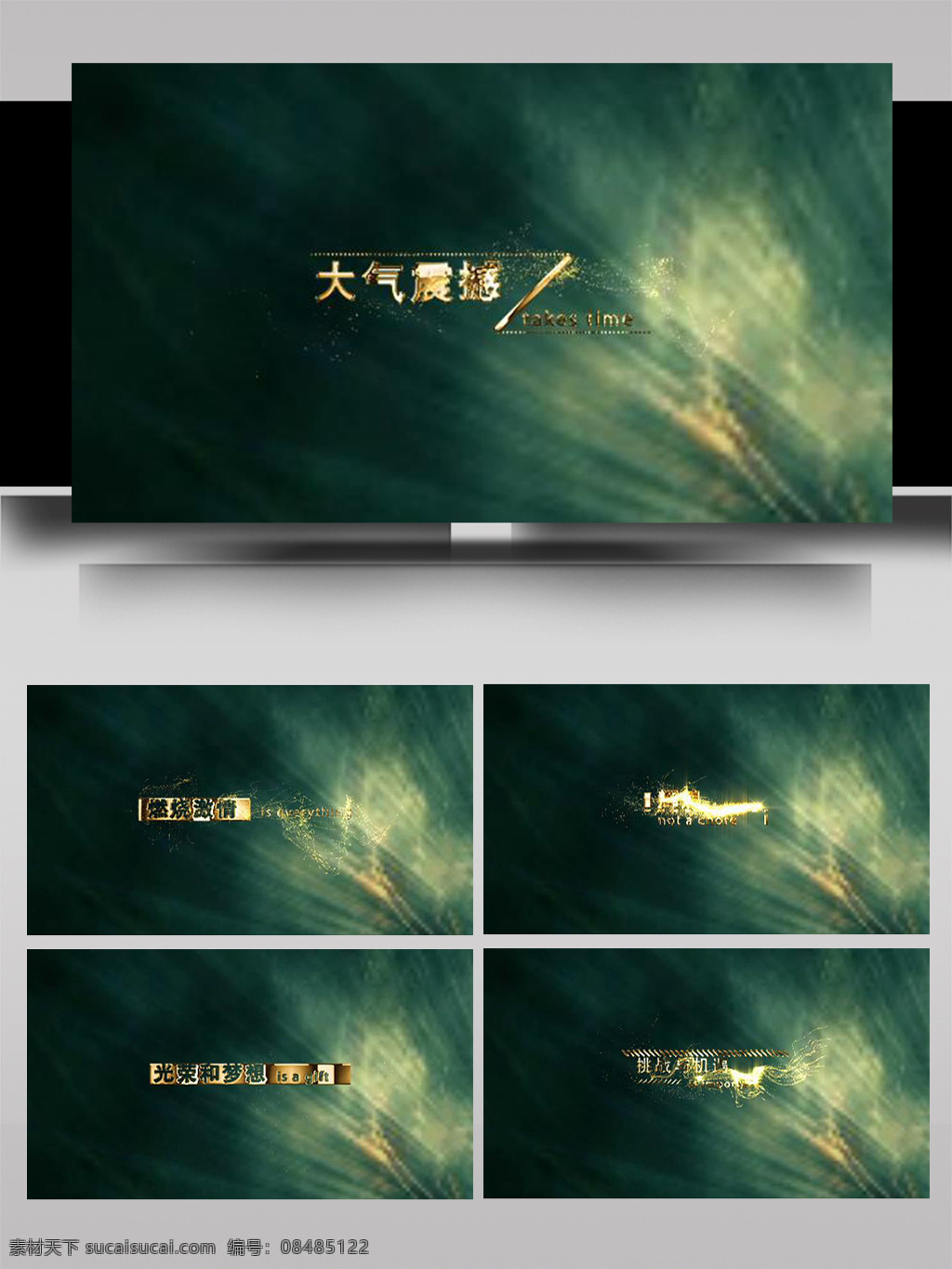 漂亮 金色 粒子 字幕 标题 ae 模板 宇宙 大气 标志 展示 3d标志 破碎 闪动 组合 动态 logo 动画 片头