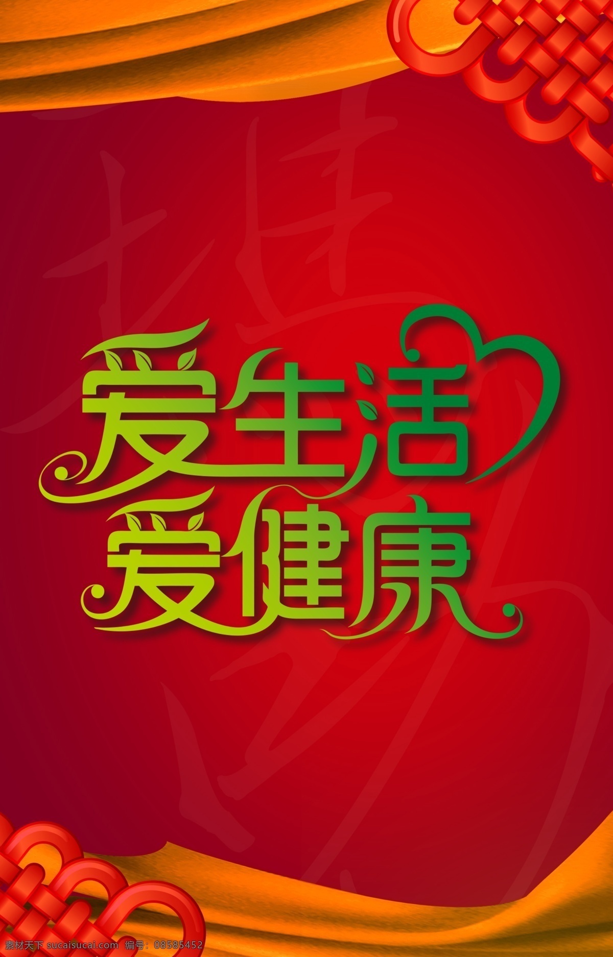 手机微信广告 banner vip 百货 标题栏 促销 打折 封面 化妆品 会员 安哲南明 日化 生活用品 屈臣氏 惠之林 香港 李嘉诚 排版 折页 杂志 淘宝 微信 网页 易拉宝 移动界面设计 手机界面 海报 宣传海报 宣传单 彩页 dm