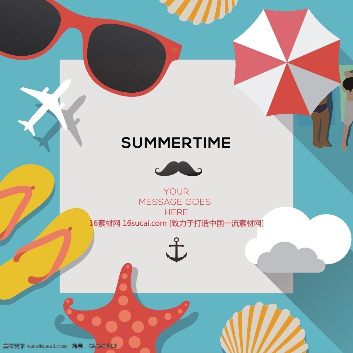扁平化 夏日 度假 元素 矢量 贝壳 创意 飞机 海星 剪纸 人 太阳镜 拖鞋 云朵 夏日度假背景 遮阳伞 夏日文本背景 矢量图