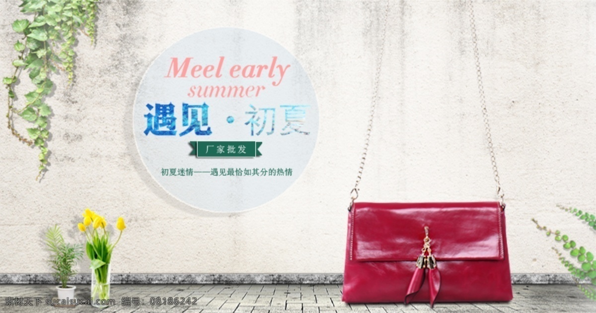 淘宝 钱包 轮 播 海报 轮播海报 钱包海报 全屏海报 全屏轮播 广告 banner 淘宝海报 钱包轮播海报 女士钱包 淘宝钱包海报 淘宝界面设计 淘宝素材 淘宝促销海报