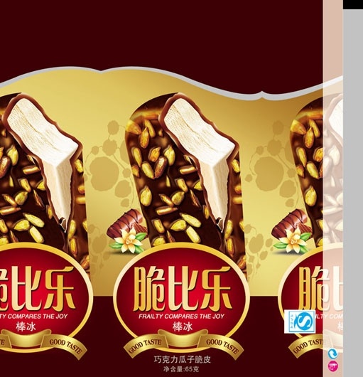 脆 乐 脆皮 瓜子 精美 雪糕 脆比乐 冷饮 棒冰 包装 金 咖啡 巧克力 开口 透明金 过渡金 冰棒 源文件 分层 库