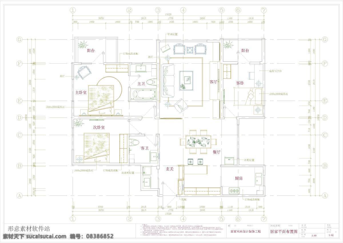 混 搭 家装 施工图 别墅 房屋装修 建筑设计 现代公寓 家居 工装 厨房 客厅 餐厅 地板 天花 家具 环境设计 现代建筑 施工图纸 现代装修 现代家居 dwg 白色