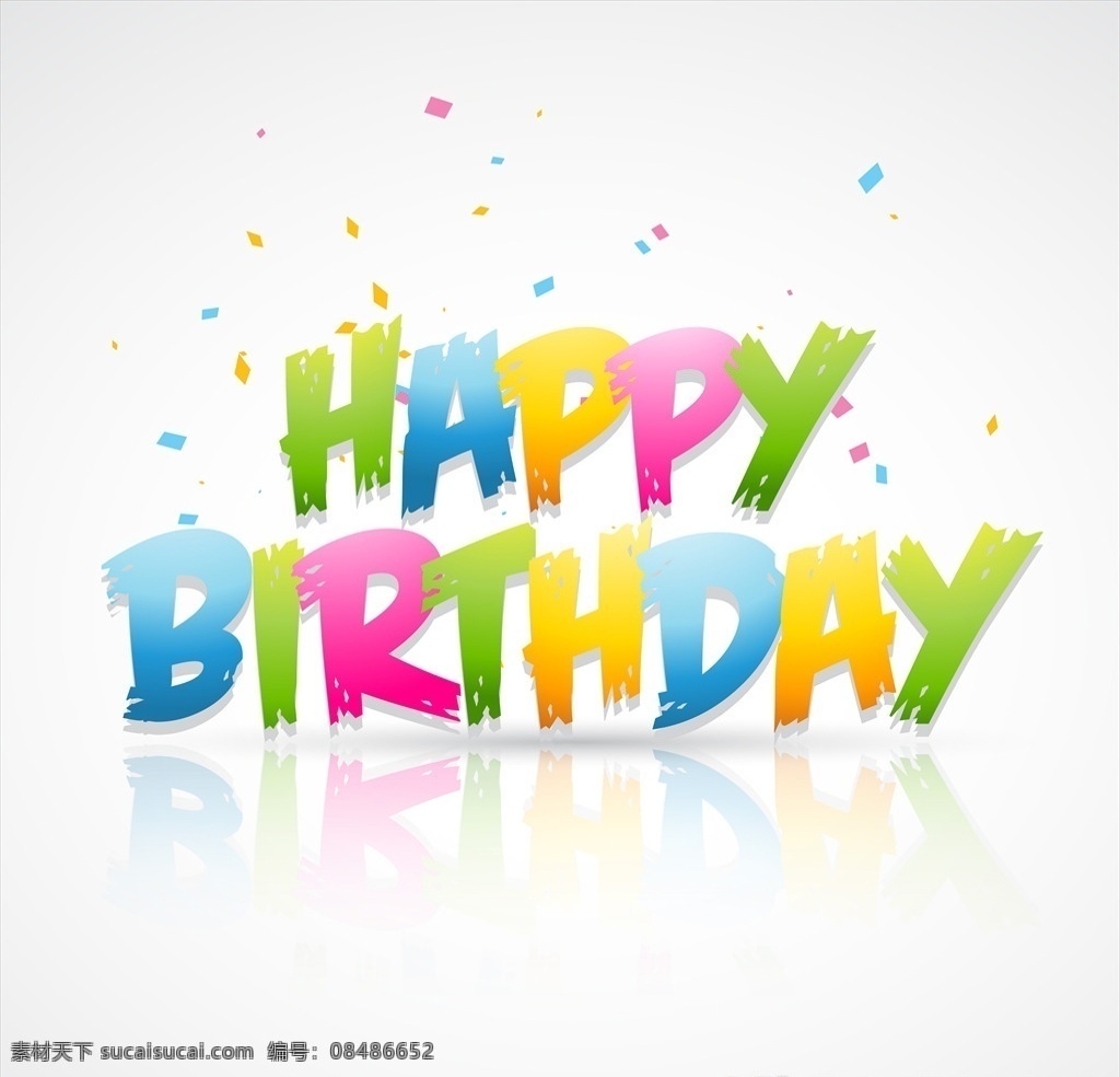 生日背景 生日字体 彩色 生日快乐 生日海报 节日 庆祝 淡彩 五彩缤纷 色彩 炫丽 渐变 清新 生日气球