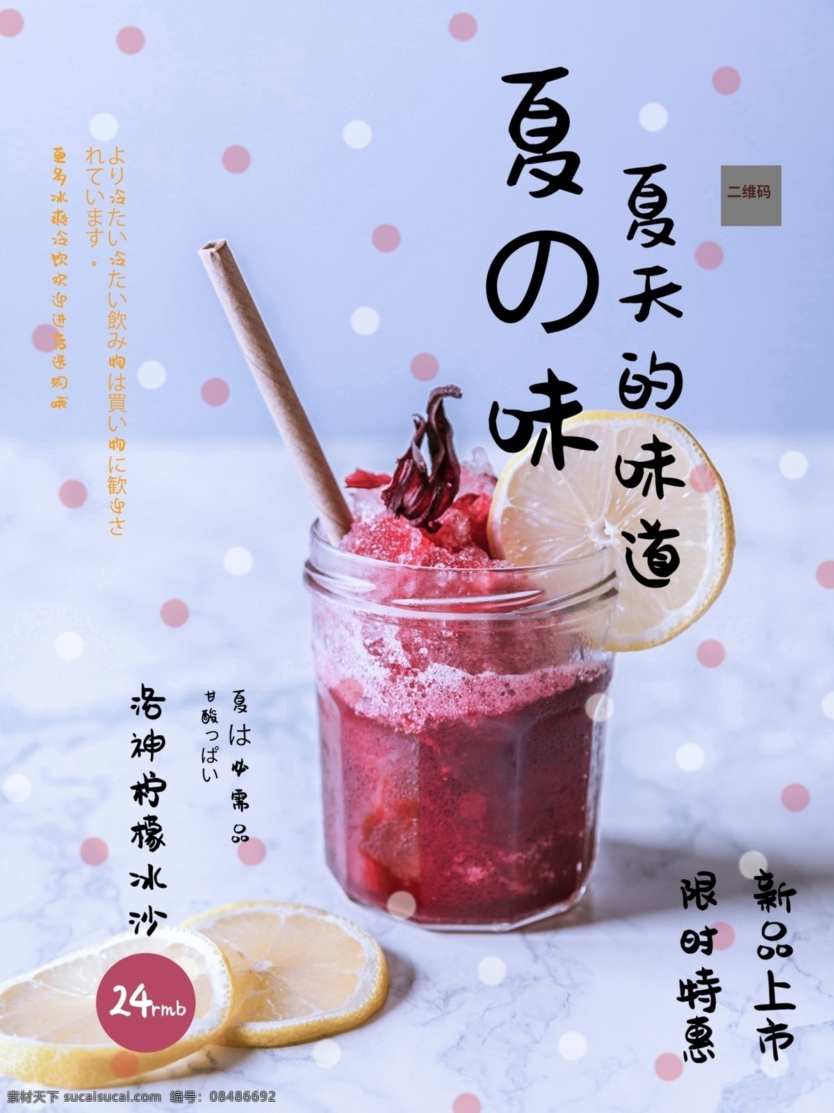 蓝莓冰沙 蓝莓果粒茶 蓝莓果粒 蓝莓果汁 蓝莓汁 蓝莓水果茶 蓝莓饮料 蓝莓沙冰 鲜榨蓝莓奶茶 蓝莓西柚茶 招牌水果茶 霸气鲜果茶 手工水果茶 水果茶 霸气水果茶 王牌水果茶 热带水果茶 奶茶 创意水果茶 水果茶店 水果茶店海报 水果茶海报 水果茶广告 营养水果茶 奶茶水果茶 现萃奶茶